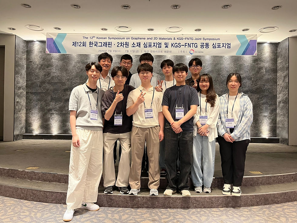 제 12회 그래핀/2차원 소재 심포지엄