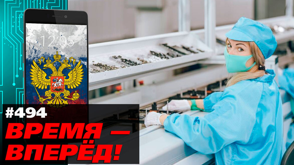 Хавал новый завод