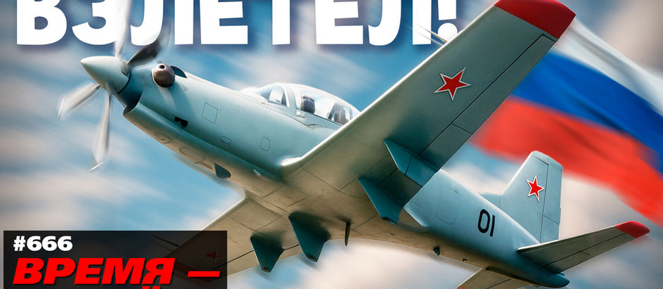Новый российский авиадвигатель для «Байкала» взлетел и опередил американца