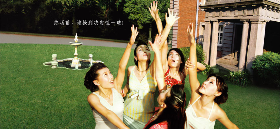 CHINA MOBILE OLYMPIC