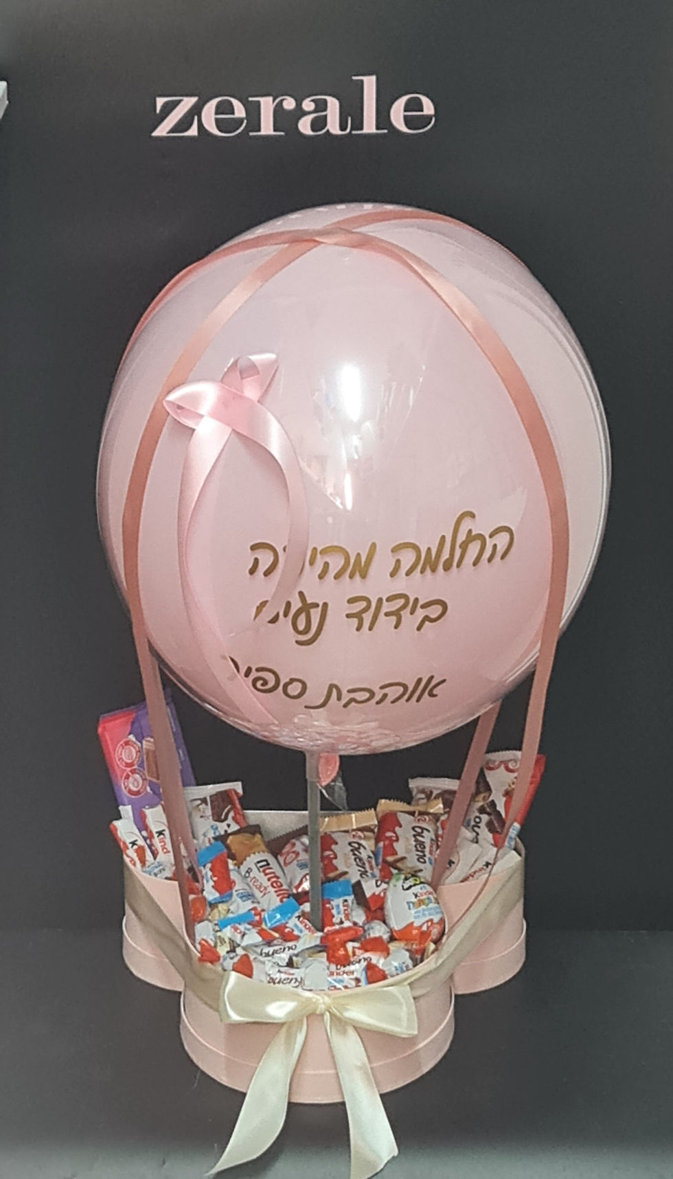 תמונה ממוזערת: #888 מארז המיקי הורוד