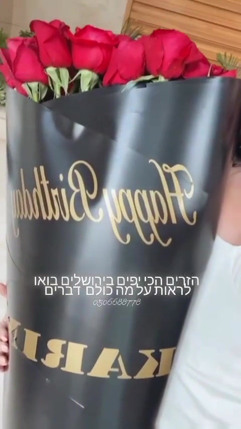 תמונה ממוזערת: ( זר מספר 112) הזר של מאי 101 ורדים בקונוס ענקי