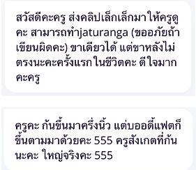 Comment-Review2.jpg
