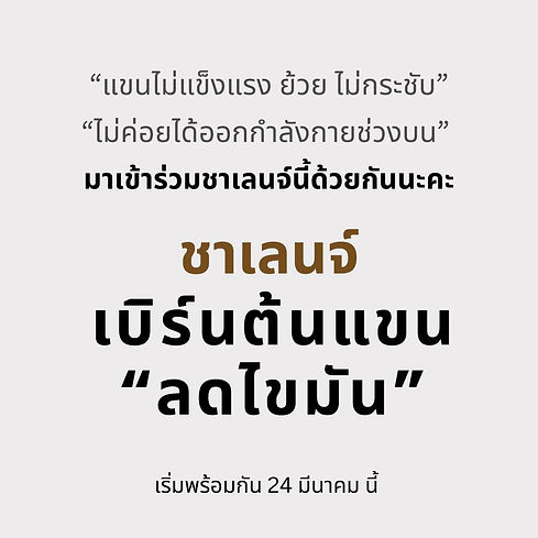 Chatu-Home1.jpg