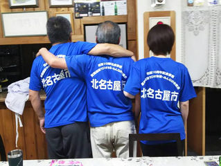 北名古屋市の皆様とのご縁も、
ご先祖様のお導き？！