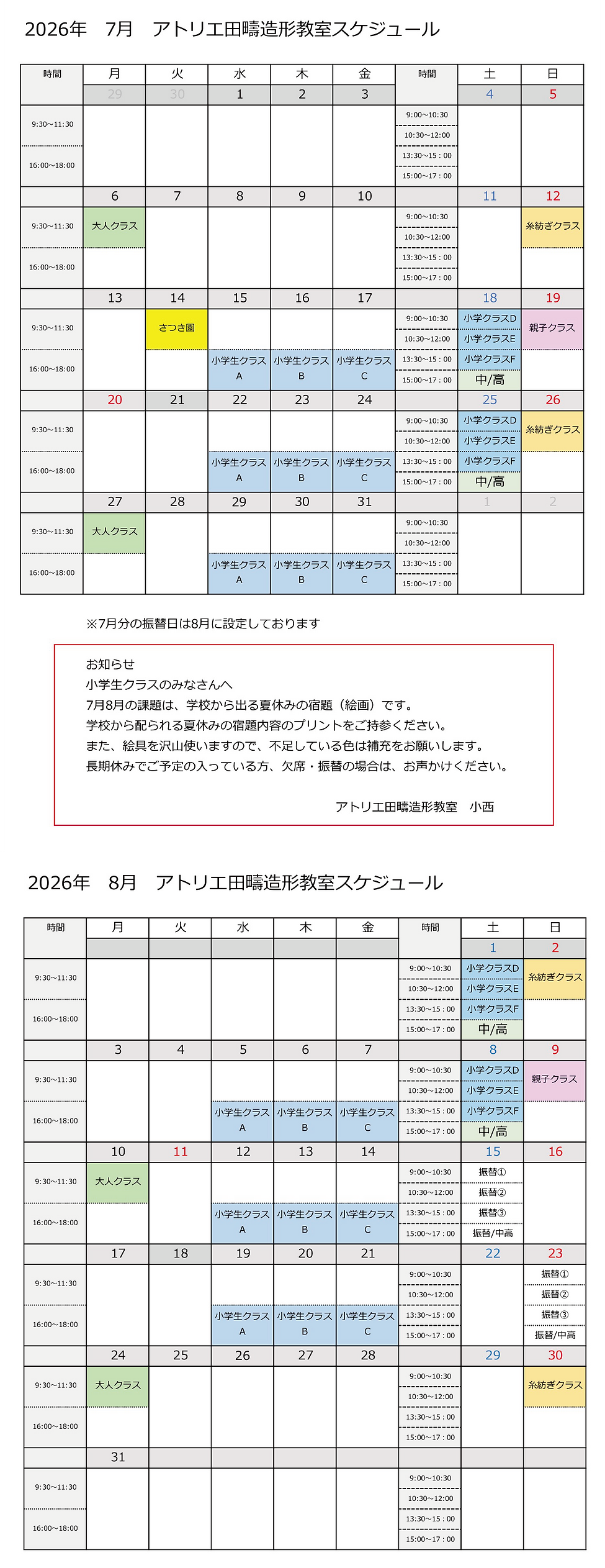名称未設定-1.png