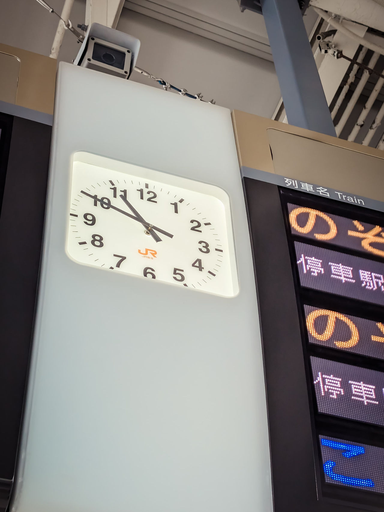 JR Clock