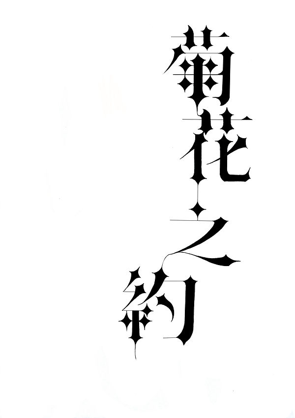 Image4.jpg
