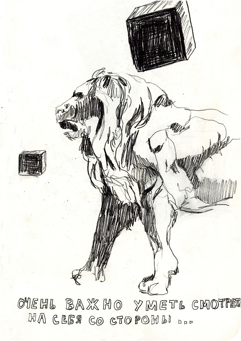A horse was killed #1 (Cergy 2012)