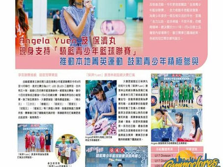 AM730 香港新聞網 Interview