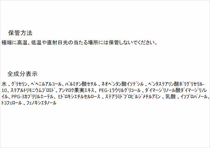 サムネイル： アルジャン　カミパック