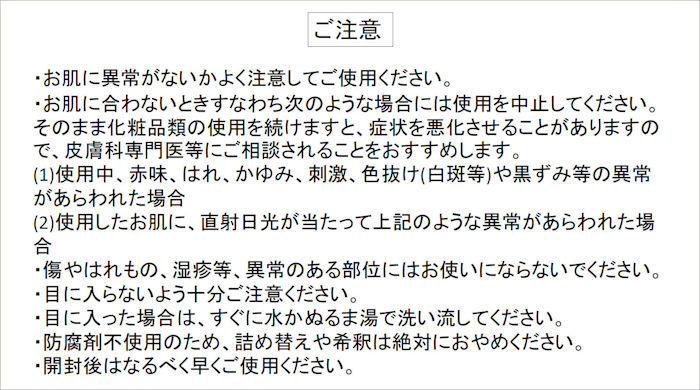 Thumbnail: Ajn クリアーナウォーターph