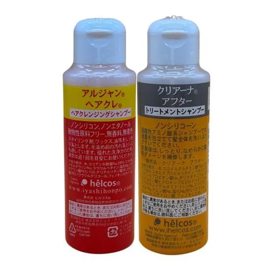 Thumbnail: 無添加インディゴ粉末染料 アイナカミ 100g + 期間限定シャンプー100mL2本プレゼント