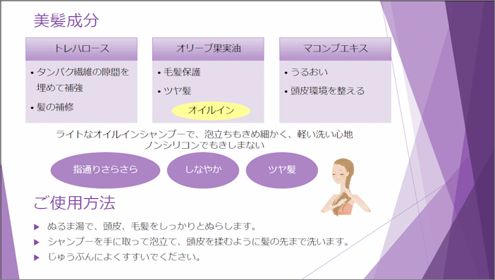 サムネイル： Ajnシャンプー