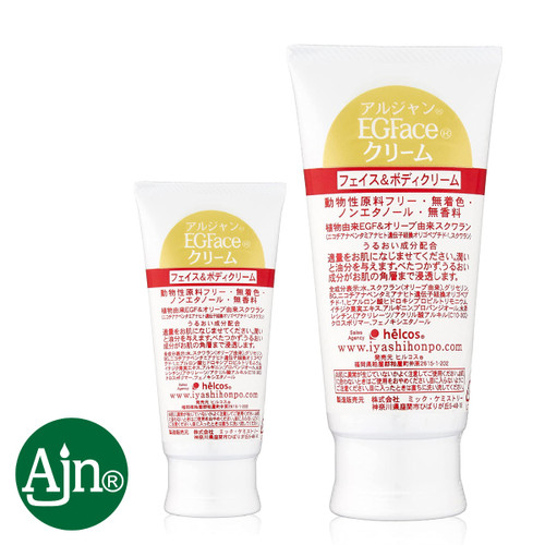 Ajn EGFaceクリーム300g フェイス＆ボディクリーム ヒルコス