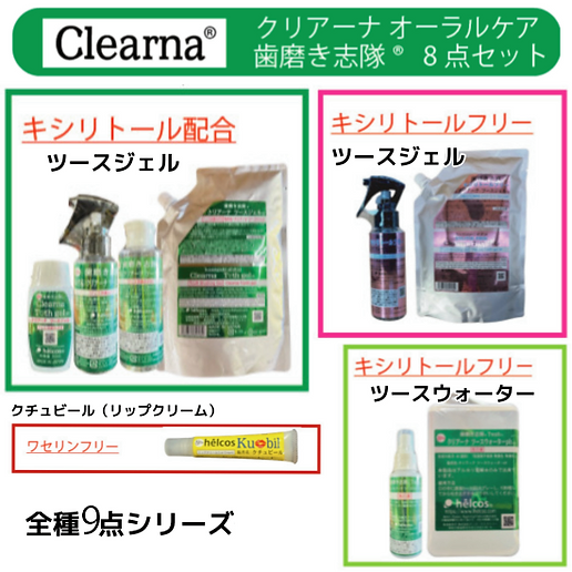 クリアーナツースウォーター1000mL　水歯磨き　洗口液　ヒルコス オーラルケア | ヒルコス
