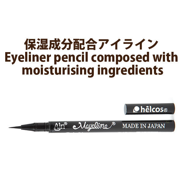 サムネイル： Ajn マイライン ブラック