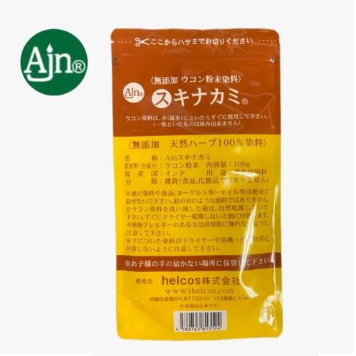 スキナカミ（無添加ウコン粉末染料） | ヒルコス
