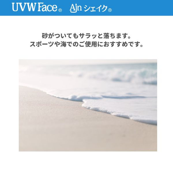 サムネイル： Ajn シェイク