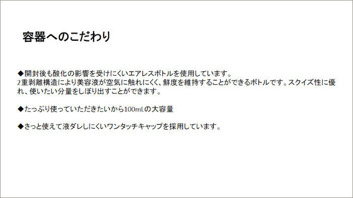 サムネイル： アルジャン VCWフェイス