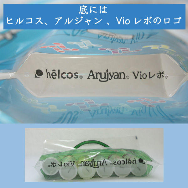 サムネイル： ヒルコス ジップバック