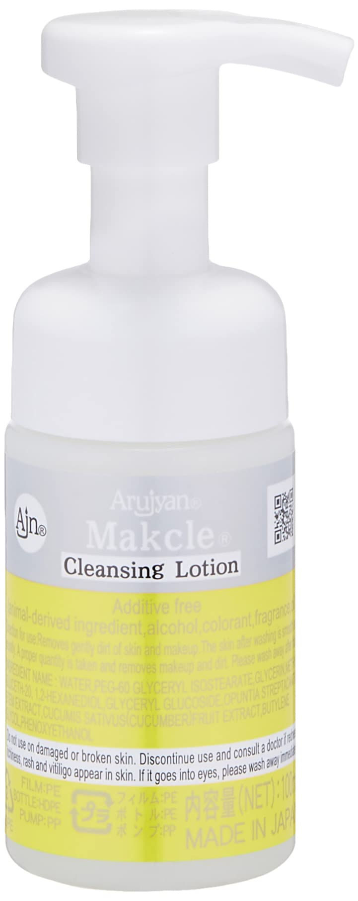 サムネイル： アルジャン メクレ（泡タイプ）