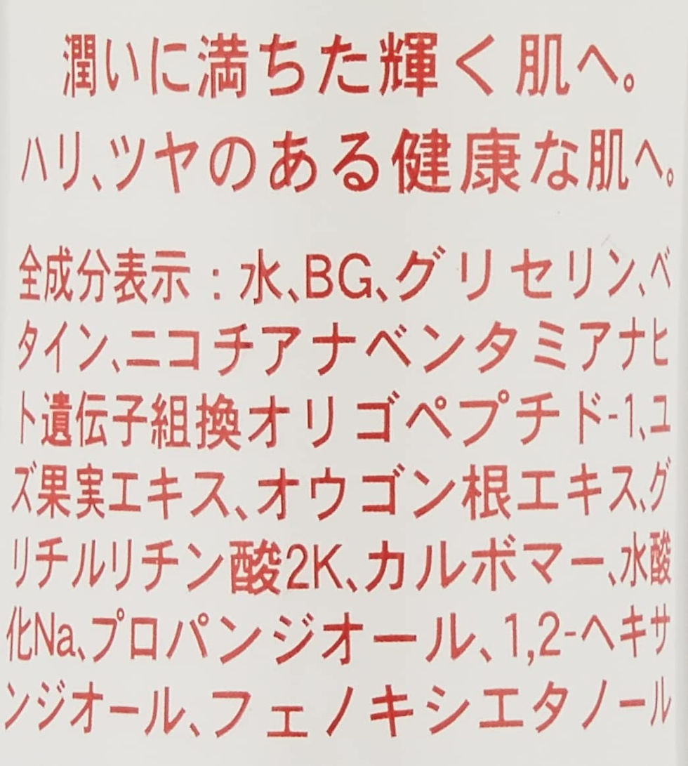 Thumbnail: アルジャン EGフェイス