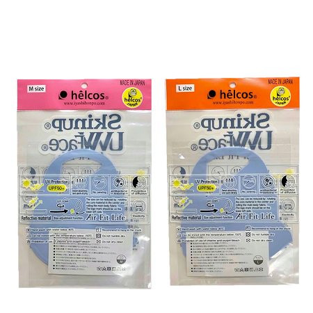 Newversionエアーフィットライフ　UVカットマスク　９枚セット　ヒルコス Newversionエアーフィットライフ UVカットマスク 9枚セット ヒルコス