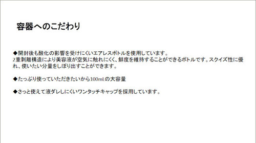 アルジャン リンクルアルジェ | ヒルコス