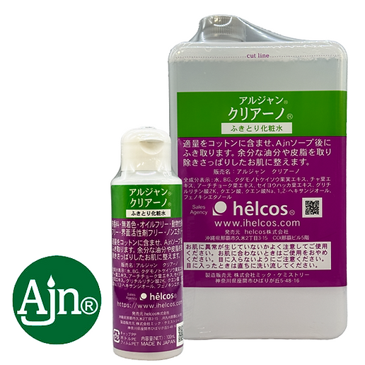 拭き取り化粧水 | ヒルコス