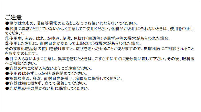 サムネイル： Ajn スキナオイルOS （オリーブスクワラン）