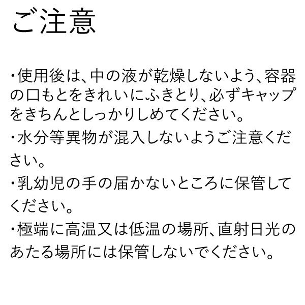 サムネイル： AjnアイラッシュレボリューションBK