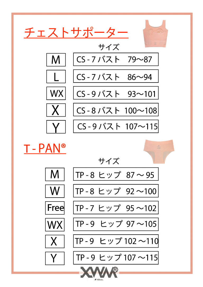 サムネイル： XWM Air fit life　ティーパン　T-PAN