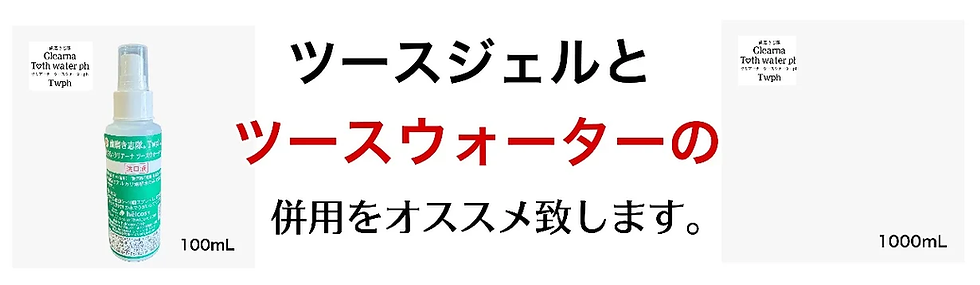 クリアーナツースジェル(詰替用パウチ)500mL ヒルコス ジェル歯磨き クリアーナツースジェル 500mL (詰め替え用パウチ) | ヒルコス