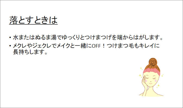 サムネイル： Ajn アイノリ