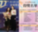 優良老店-7.jpg