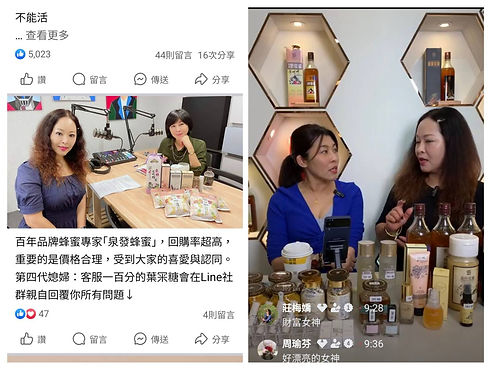 吳淡如Podcast及團購