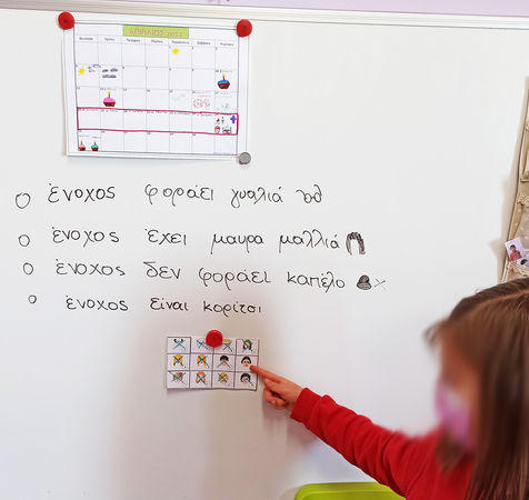 κατσκοποι (1).jpg