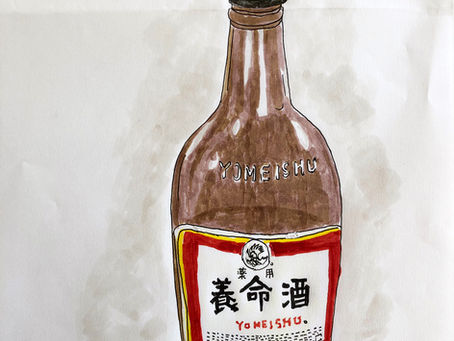 養命酒
