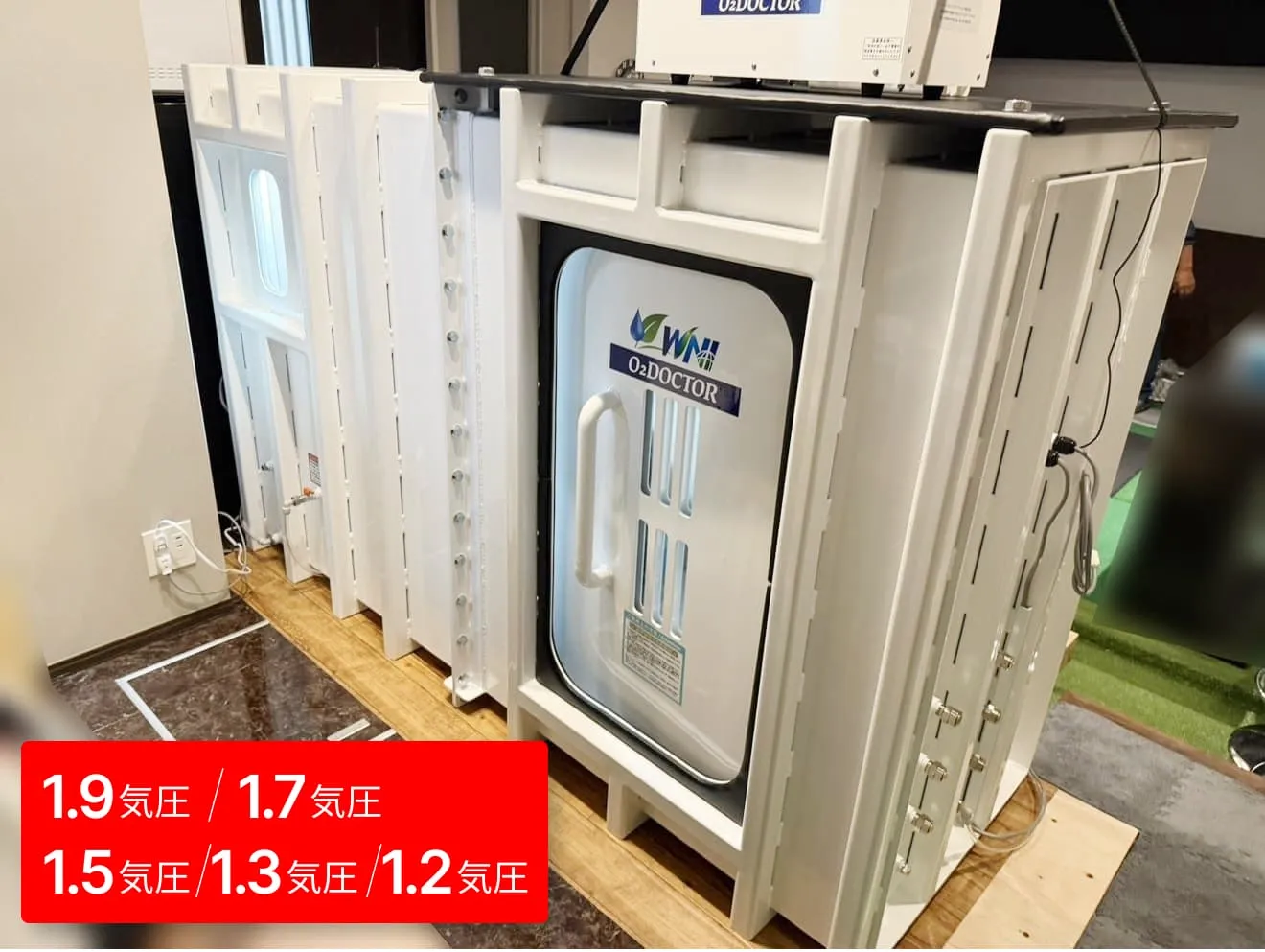 個人宅 S様（埼玉県） | 酸素カプセルO2DOCTOR