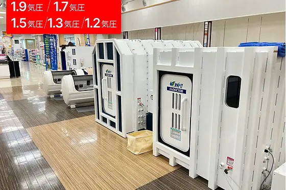 スパークビジョン イオン熊谷店様（埼玉県） | 酸素カプセルO2DOCTOR