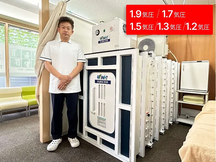 松村鍼灸整骨院様（京都府）