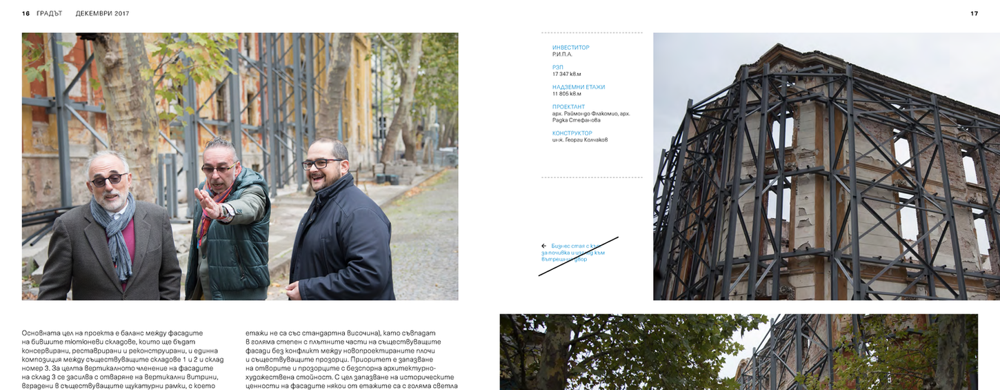 Panidea Architectural & Engineering Studio Sofia Bulgaria Raimondo Flaccomio Vertigo Business Center