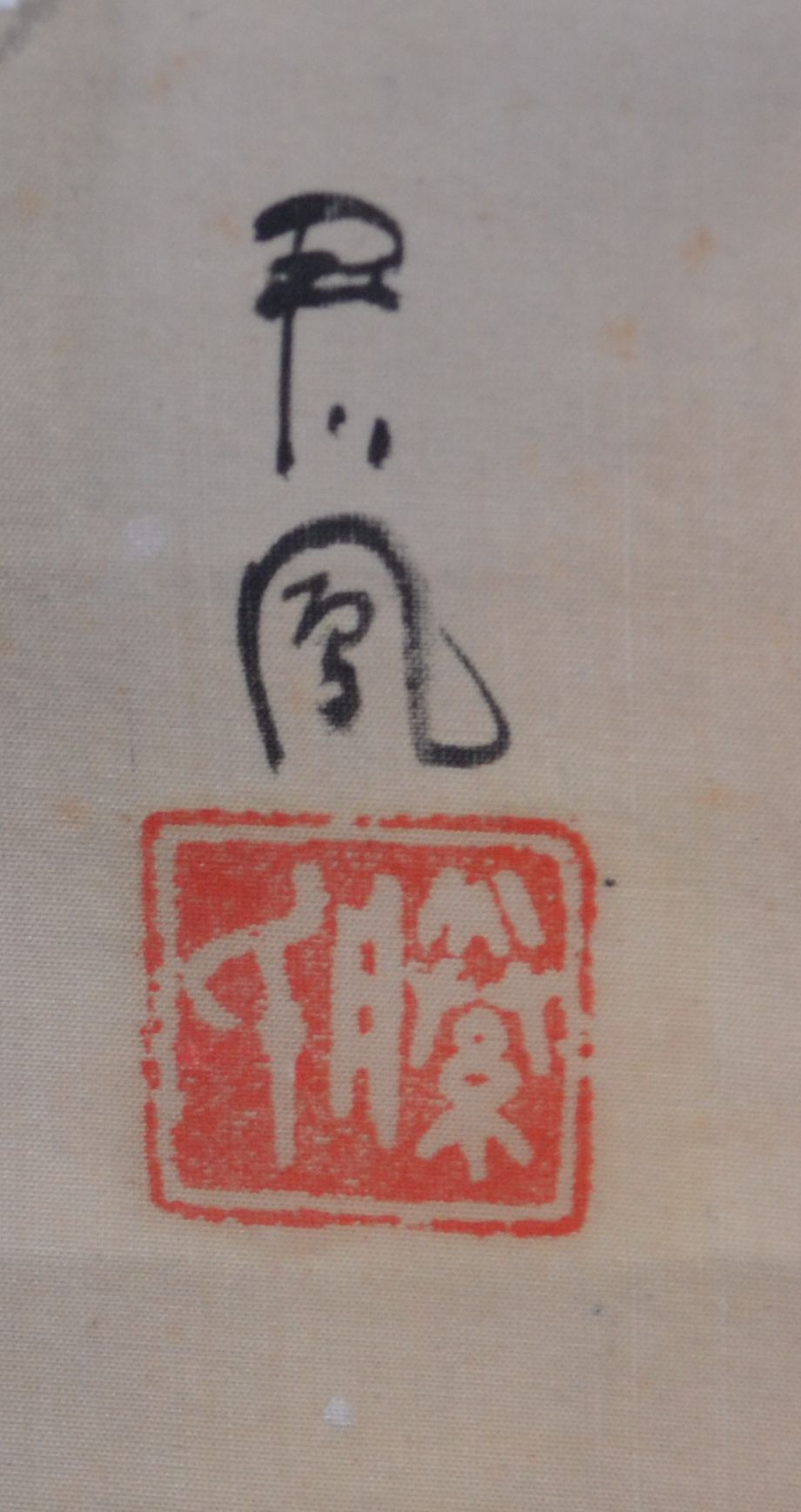 Миниатюра: Н.А. "Олень в снегу"