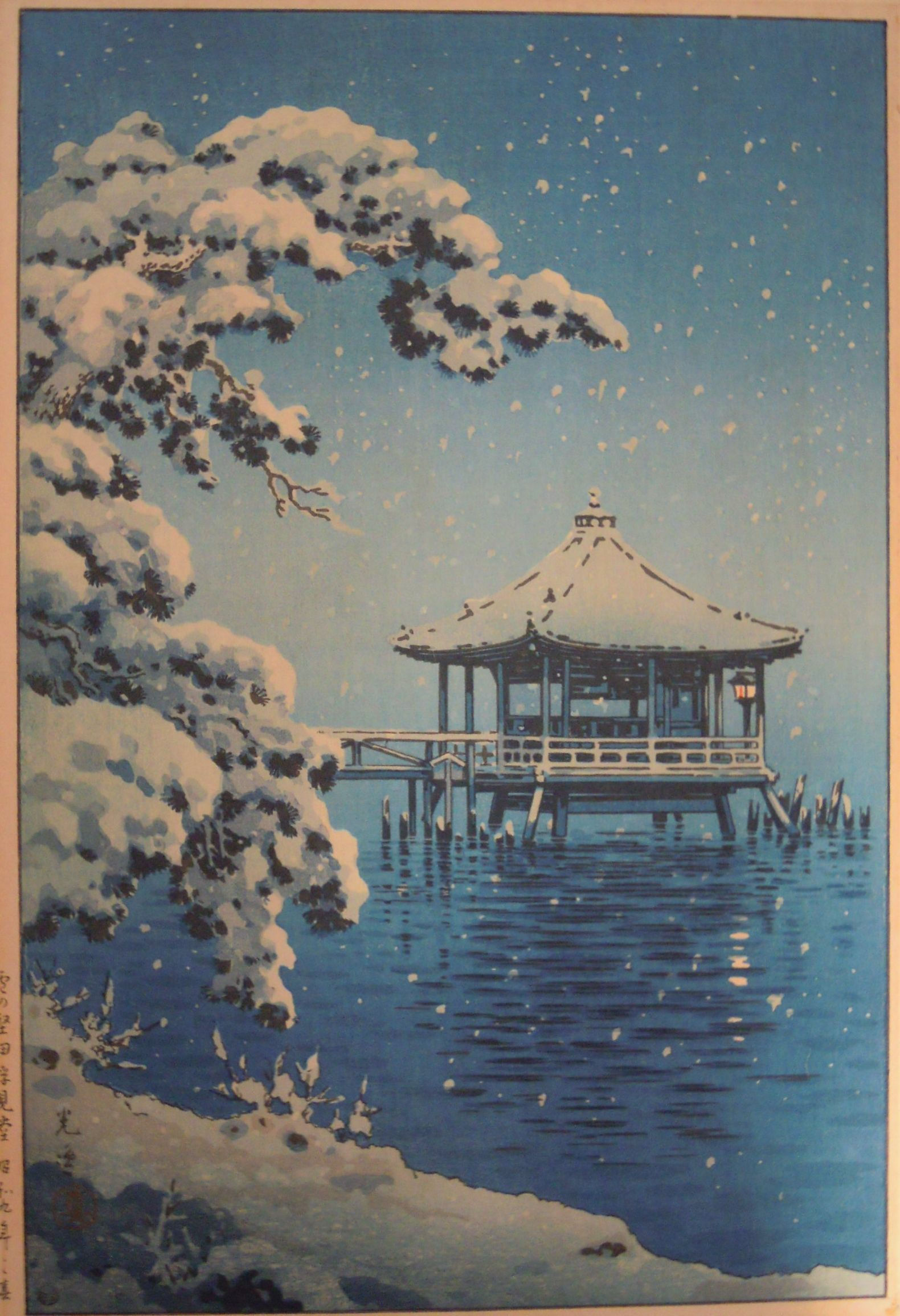 Цутия Коицу "Дом на воде зимой"