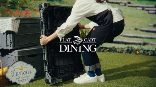 FLATCART DINING | 花岡車輌株式会社