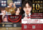 lg_sply_magazine_25-05