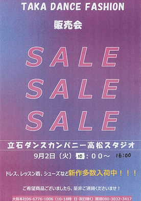 スキャン_20250818_edited.jpg
