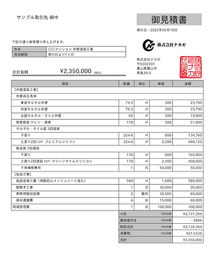 スクリーンショット 2026-02-11 16.17.15.png