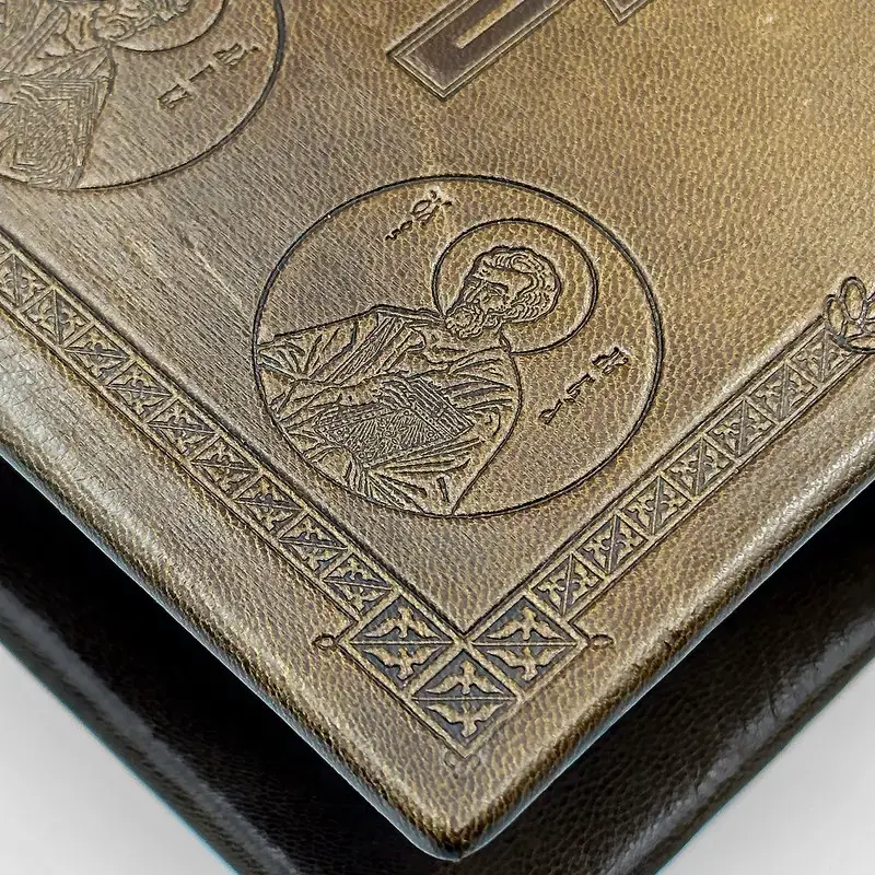 Thumbnail: Євангеліє требне церковнослов'янською в шкіряній палітурці ручної роботи